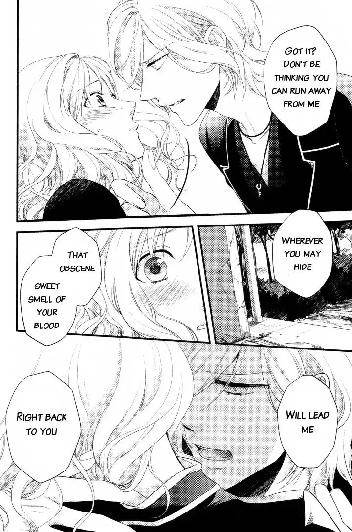 Diabolik lovers Anthology Chapter 1 4